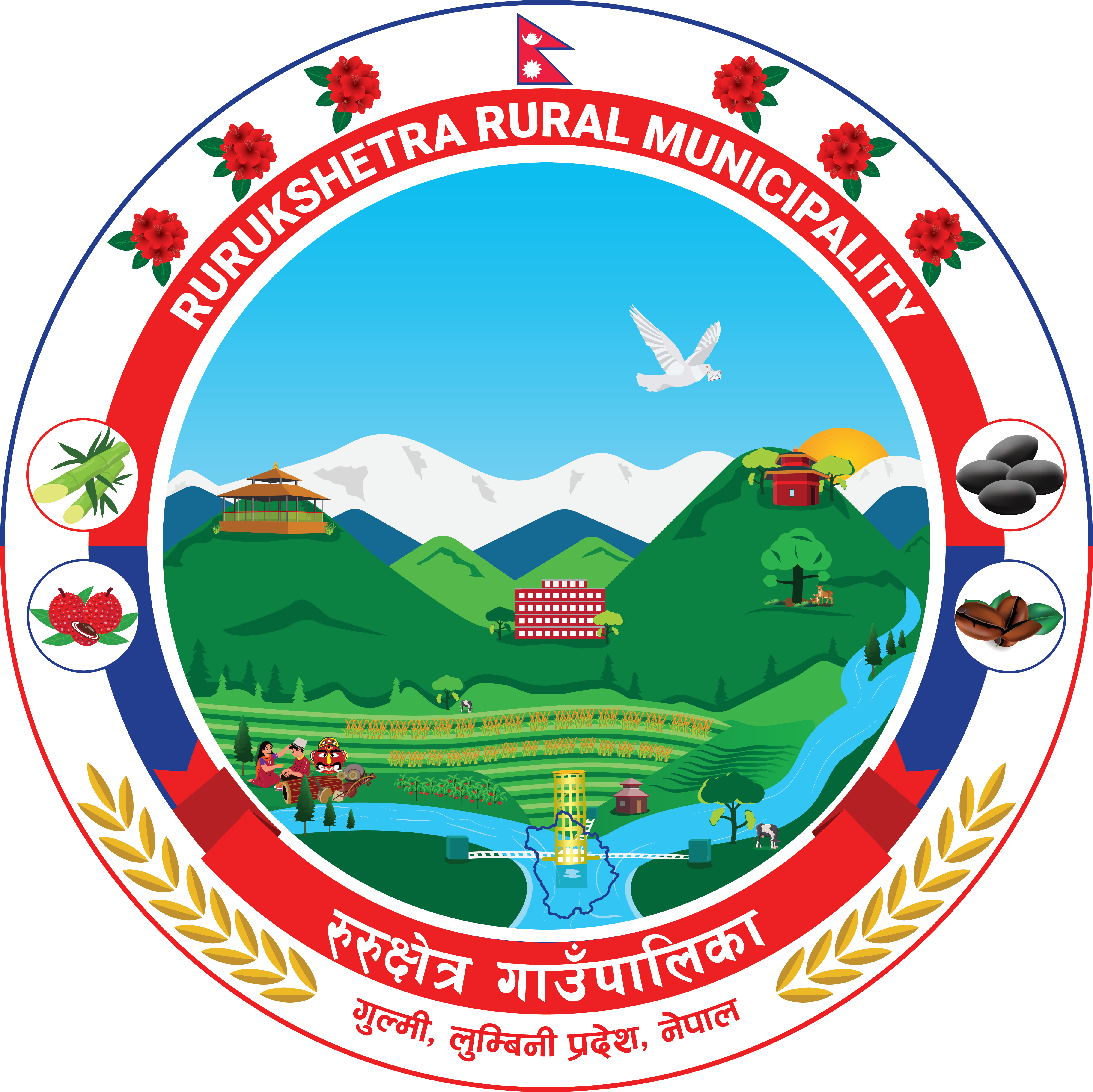Local Government Logo